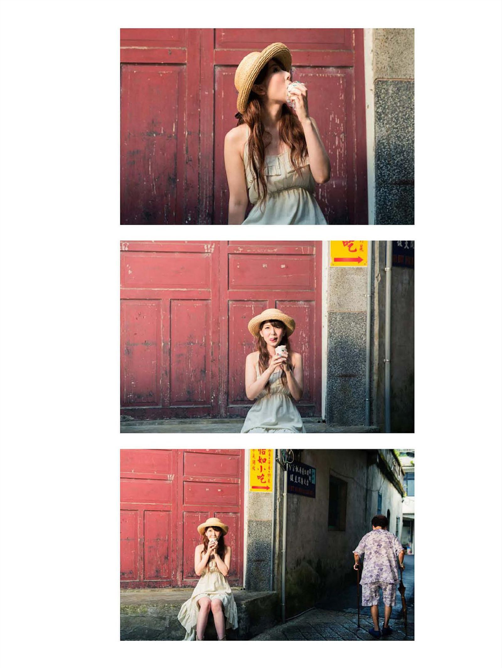 波多野结衣世界首发写真书- 盛-LOVE 天使篇